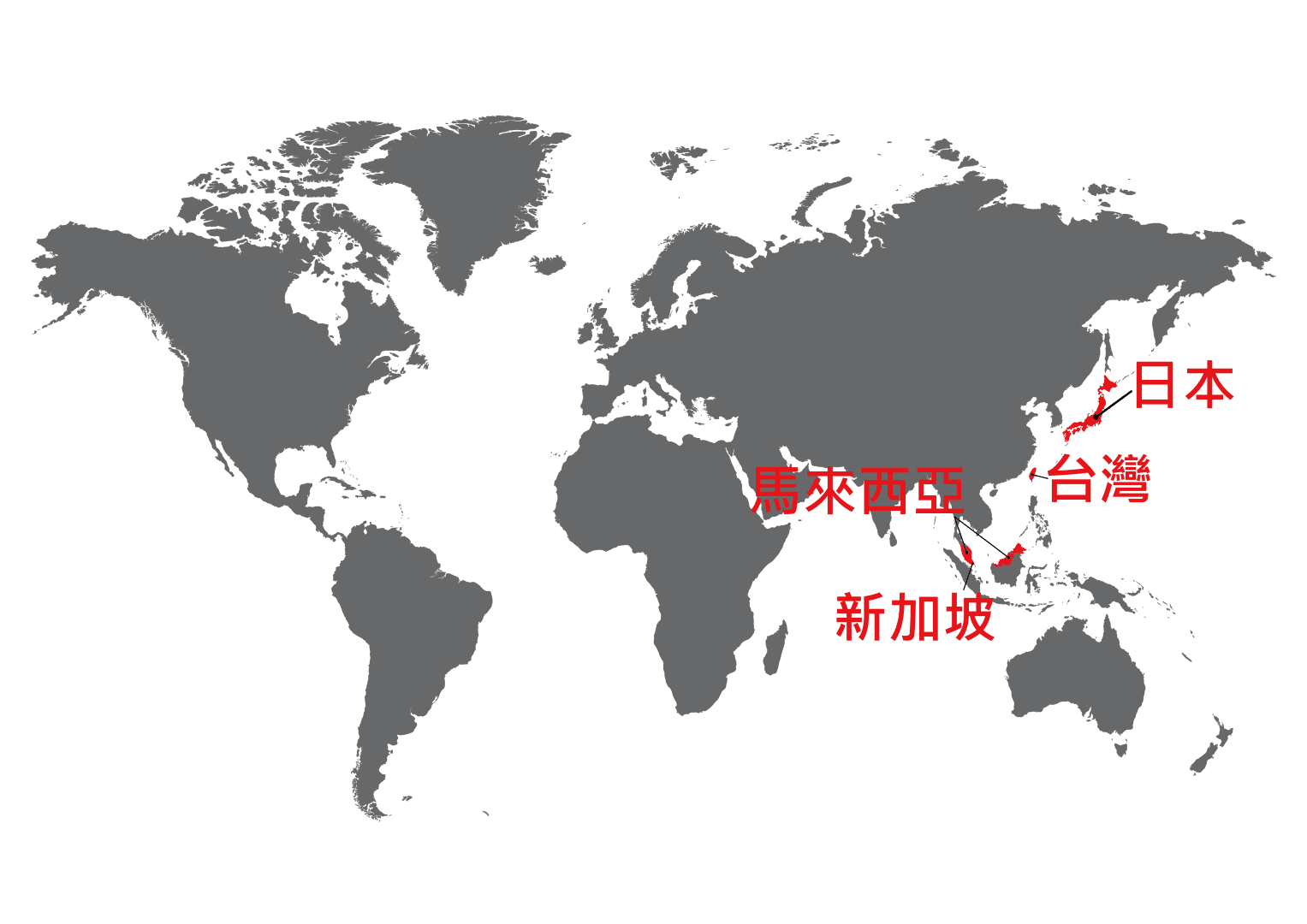 代理商分佈