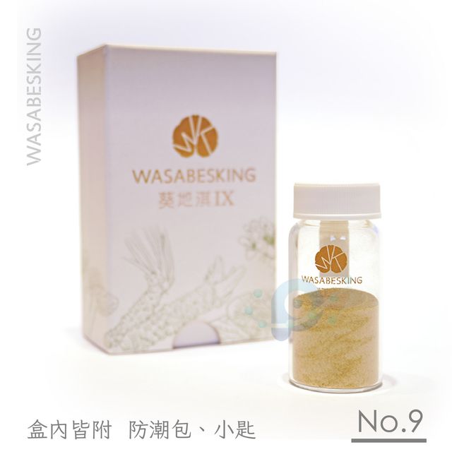 七夕優惠組_5號+9號_上架圖_10.jpg