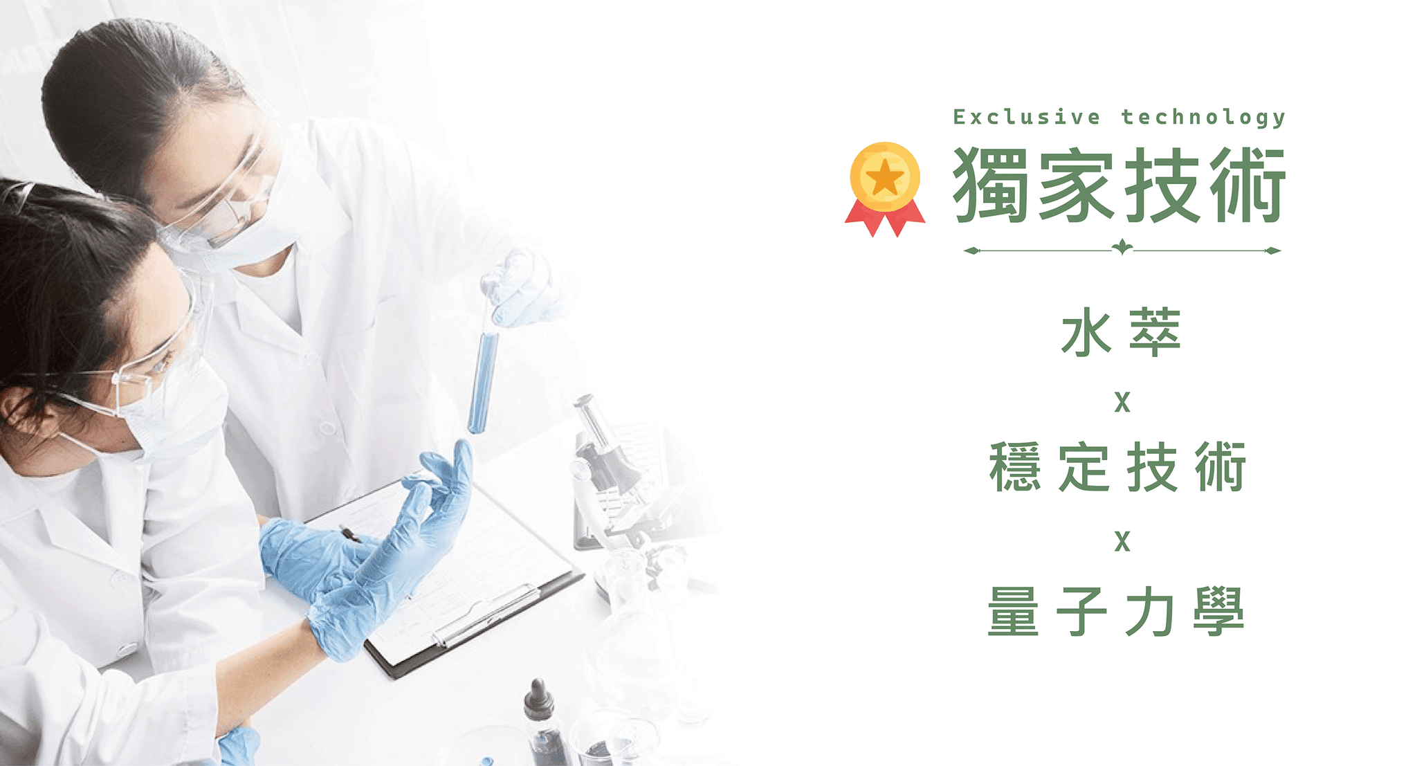 商品介紹_修正20250623-09_low.png