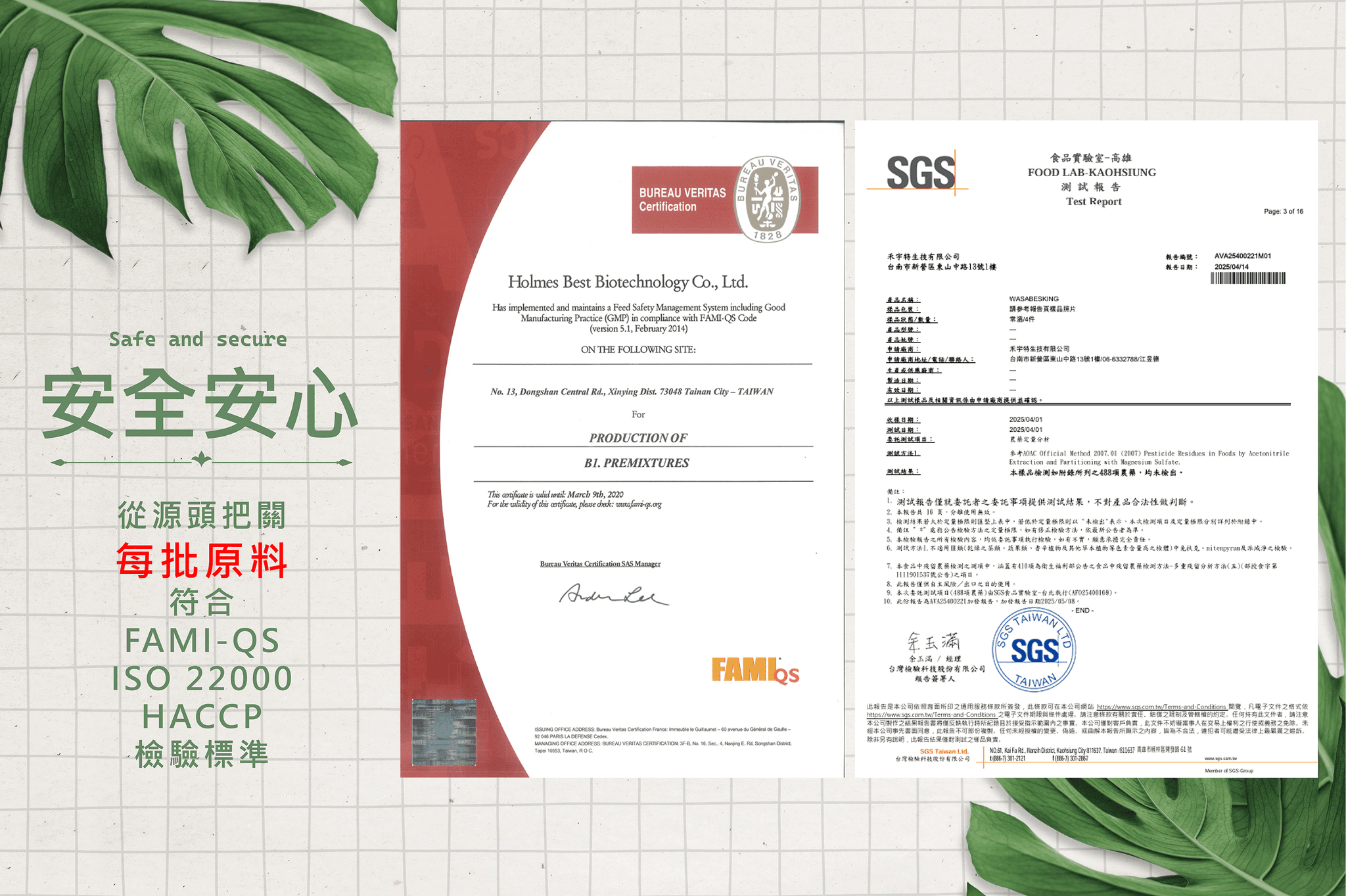 商品介紹_修正20250623-10_low.png